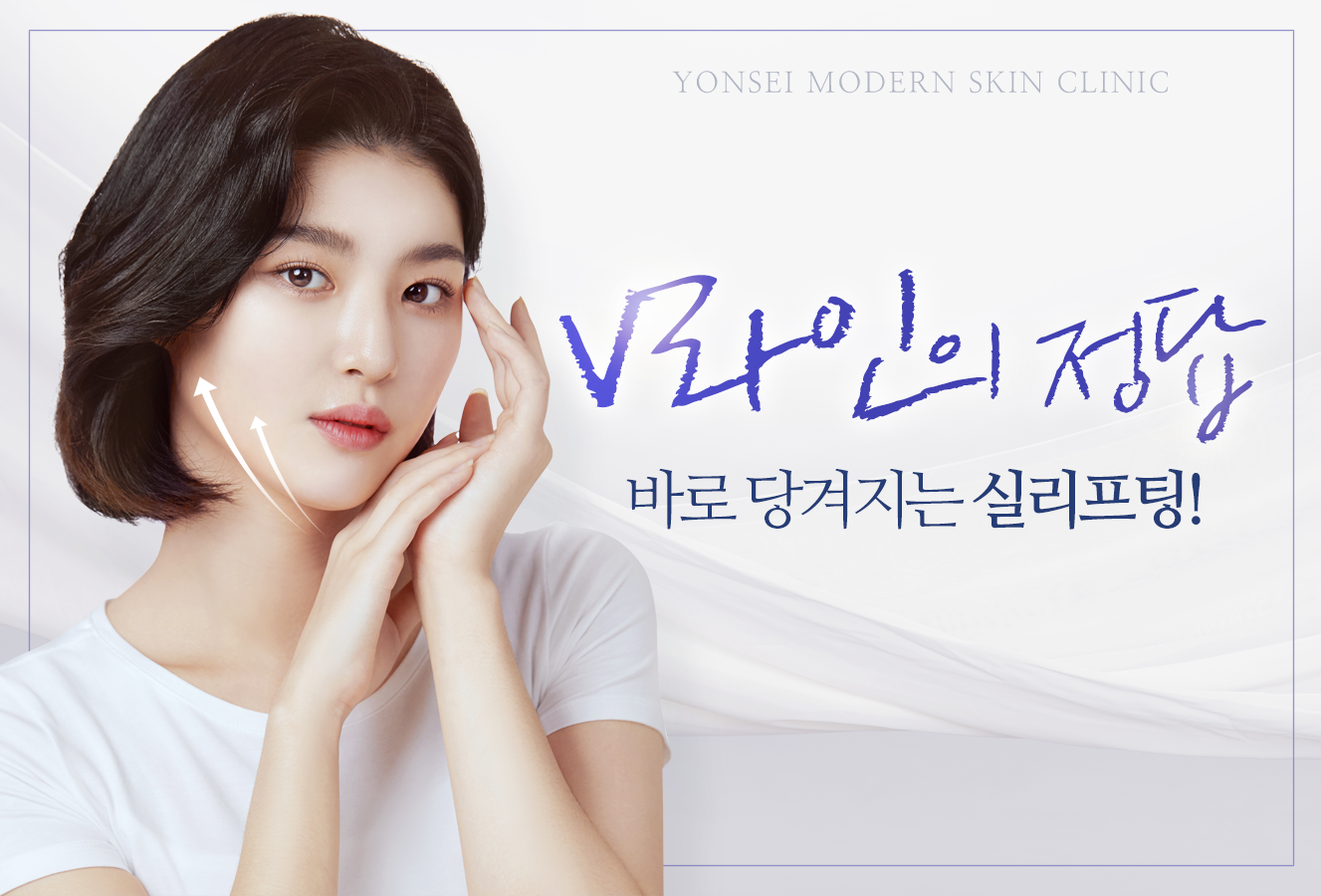 마이다스 실리프팅-1
